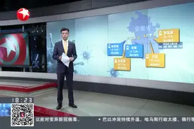 安徽合肥今天下午举行疫情防控情况发布会：已排查密接、次密接共1031人  均集中隔离观察视频封面