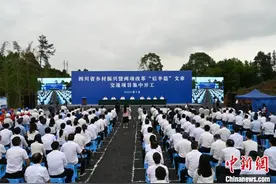 四川集中开工2745个乡村公路项目图片