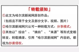 黑龙江养老保险待遇资格可通过6种方式认证图片