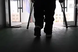 双拐撑起的助残梦想视频封面
