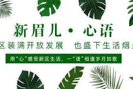 【新眉儿·心语】我在苏州，想你图片