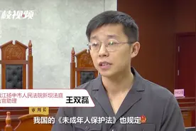 夫妻离婚都不要女儿被判不许离！法院回应质疑图片