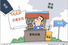 卖烟“躲猫猫”？查！深圳对中小学周边违法售烟店铺立案开罚图片