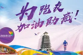 【限时闭园公告】广西高峰森林公园5月16日闭园三小时二十分图片