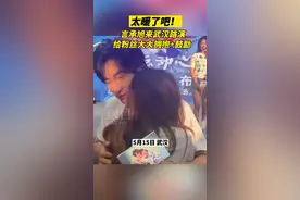 何止“有一点动心”言承旭来汉送你“爱的抱抱”图片