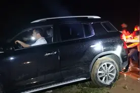 永定区罗塔坪乡槟榔谷景区救援暖人心图片