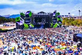 王子异、Tizzy T、Yamy都来了！MDSK潮流音乐节首登广州图片