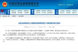 独家对话“私募冠军”叶飞：首次披露“交易”下家，涉多家券商图片