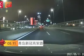 太危险！行驶在高架路上，突然射来一道强光！睁开眼时，已偏移半个车道...图片