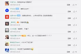 惊呆！以色列竟炸毁美联社办公大楼，网友懵了：连大哥都砍？美联社CEO感到震惊，白宫也火速发话图片