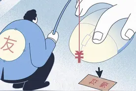 1年受贿超200万，非编90后掉入房产中介“友情”圈套图片