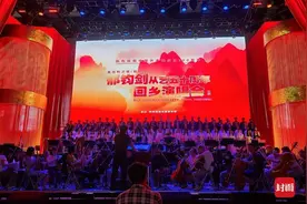 郁钧剑从艺50周年回乡演唱会在桂林举行，张也李丹阳刘和刚等到场祝贺图片