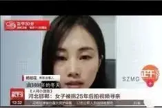 拍视频寻亲女子，今天她回家了！亲人穿苗族服饰迎接图片