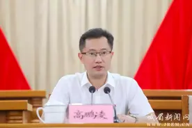 四川，同日任命四市市委副书记图片