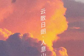 免票！半价！100多家！图片