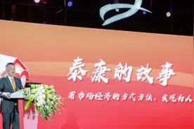 主打保障、健康服务两张牌 泰康人寿升级“爱家之约”图片