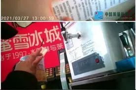 热搜第一，蜜雪冰城道歉图片