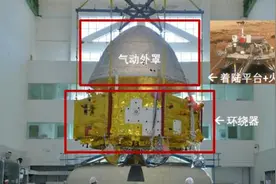 骄傲！“天问一号”背后的哈工大力量图片