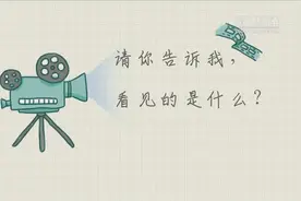 新华全媒+｜全国助残日｜这里是他们的快乐星球图片