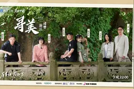 胡海泉、李慧珍合唱全新单曲！《还有诗和远方2》西施故里寻见美好图片