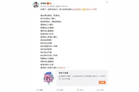 张雨绮脑洞大开重编《小哪吒》歌词送古力娜扎：她的身材和我一样绝图片