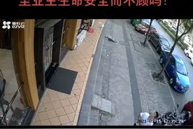 与死神擦肩而过！株洲男子楼下经过，3秒后外墙脱落砸在他身后，“算我跑得快”图片