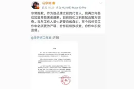 网红产品连翻车，明星代言人不能只拿钱不担责图片