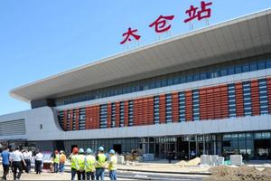 循着地名去认字⑱|仓颉管过仓库吗?图