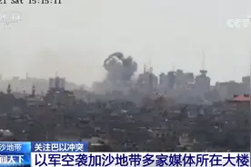 以色列故意轰炸媒体大楼？西方媒体怒了图片