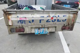 5位数的车牌变成了3位数 交警查明真相：可以不罚图片