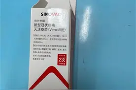 新冠疫苗换新包装，1支疫苗可打2人！记者探访，武汉已有接种点使用图片