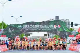 2021京城全马首战！“密马”女子赛会纪录被刷新图片