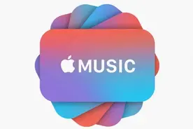 Apple music3.6.0 Beta安卓版测试无损音乐图片