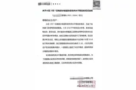 深圳小区突然停水万人生活受扰后续来了图片