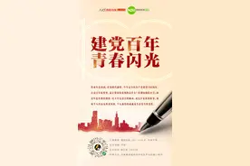 我的家乡往事：消灭血吸虫病图片