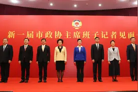新一届深圳市政协主席、副主席、秘书长名单出炉，林洁当选主席图片