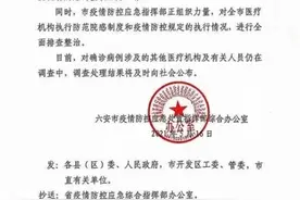 沈阳一家12人自驾游鲅鱼圈，一对母子确诊！安徽一女子去影楼拍婚纱照，也感染了图片