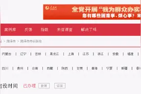 菏泽牡丹区北部规划一新建学校，位置“曝光”了图片