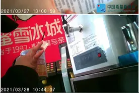 200亿草根奶茶巨头惊爆丑闻！蜜雪冰城火速道歉，冲刺上市后遗症来了？图片