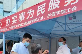 发挥医学院校优势，广东医在“办实事”中推进党史学习教育图片