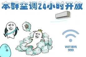 夏天一开空调，电费就猛涨？避开这5个使用误区，一个月可以省好几百的电费图片