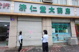 未按要求落实疫情防控措施，安徽金寨县这七家药房被停业整顿图片
