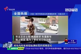 全国热搜 夏季要防毒虫 苏州一女子被娱蚣咬伤后死亡视频封面