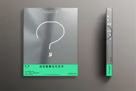 不一定美丽的当代艺术要怎么去欣赏？一位武汉姑娘出了本“参考答案”图片