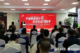 千场巡讲进万家 智慧生活颂百年，淄博联通开展了这样一场活动图片