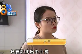 租房第一天床上发现“小虫子”，退租要扣三笔钱图片