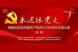 27支合唱队唱红新时代图片