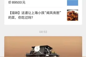 购买花博会门票、预约往返交通，“随申办”即可办理图片