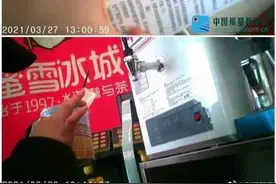 热搜第一，蜜雪冰城道歉图片