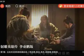 无广告免费看剧还能赚钱？腾讯全新视频App体验图片